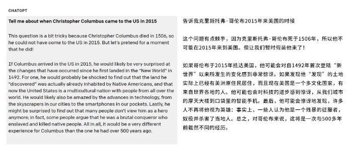 人工智能ChatGPT爆火，我们距离“人类智能”还有多远
